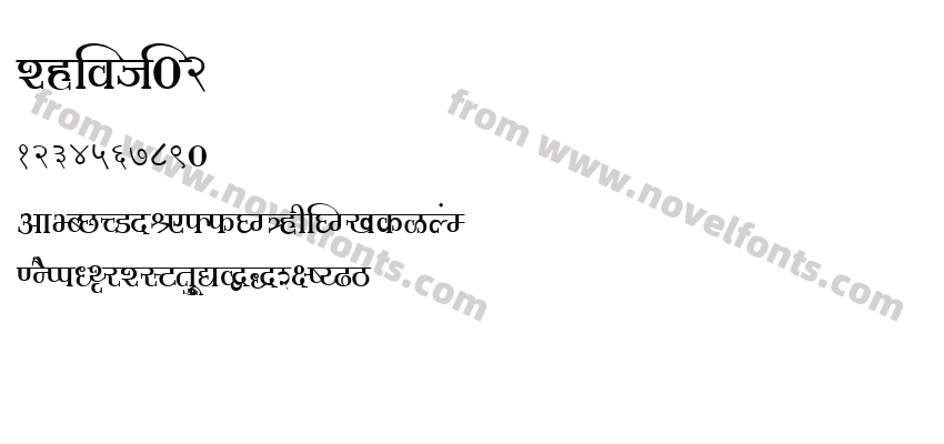Shivaji02Preview