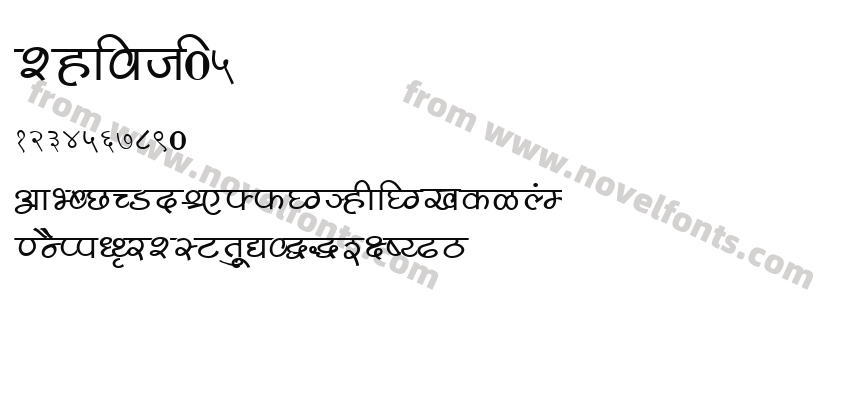 Shivaji05Preview