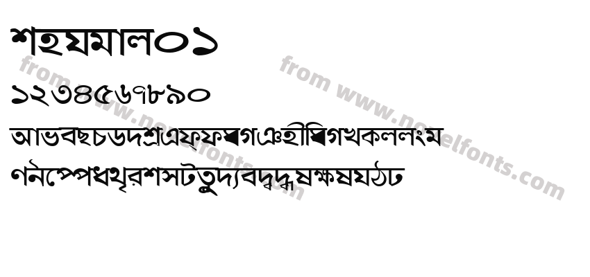 Shymal01Preview