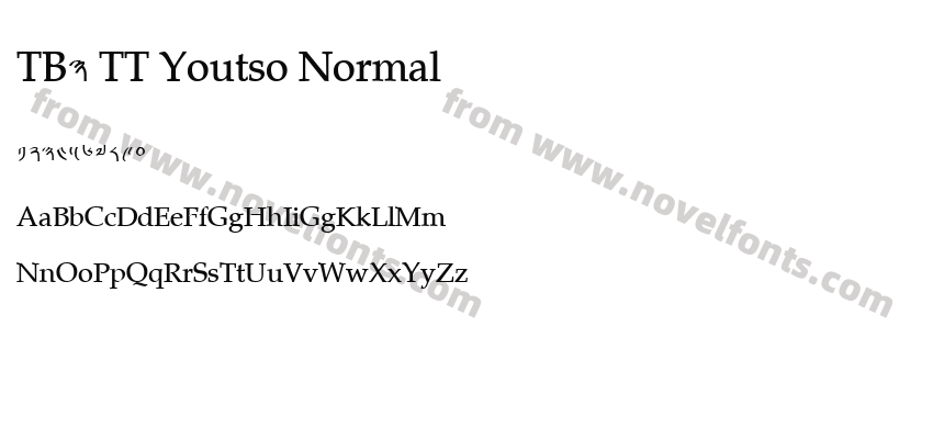 TB3 TT Youtso NormalPreview