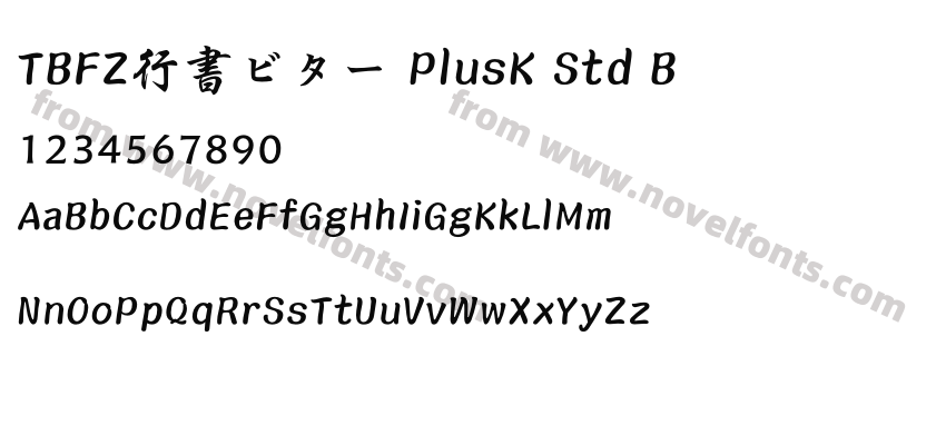 TBFZ行書ビター PlusK Std BPreview