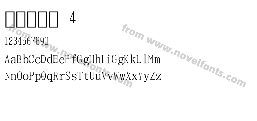 常用数字体 4Preview