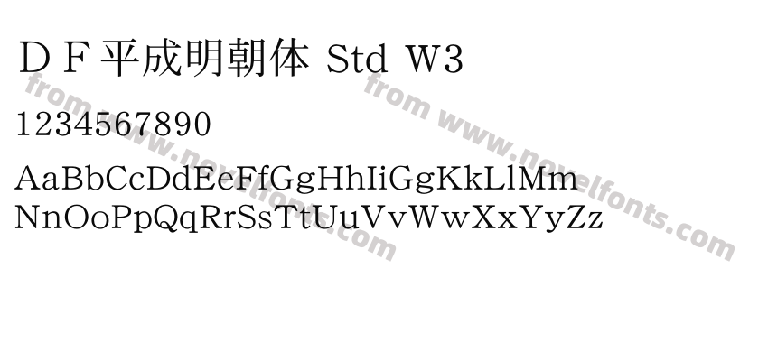 ＤＦ平成明朝体 Std W3Preview