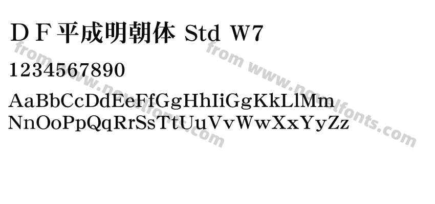 ＤＦ平成明朝体 Std W7Preview
