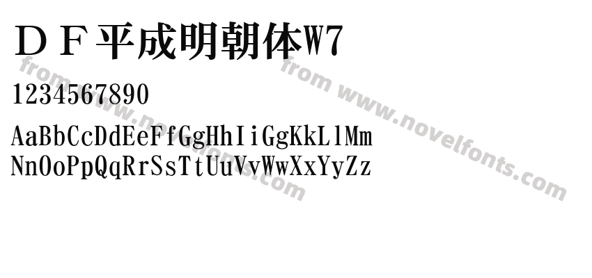 ＤＦ平成明朝体W7Preview
