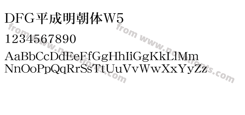 ＤＦＧ平成明朝体W5Preview