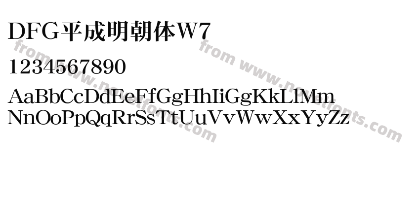 ＤＦＧ平成明朝体W7Preview