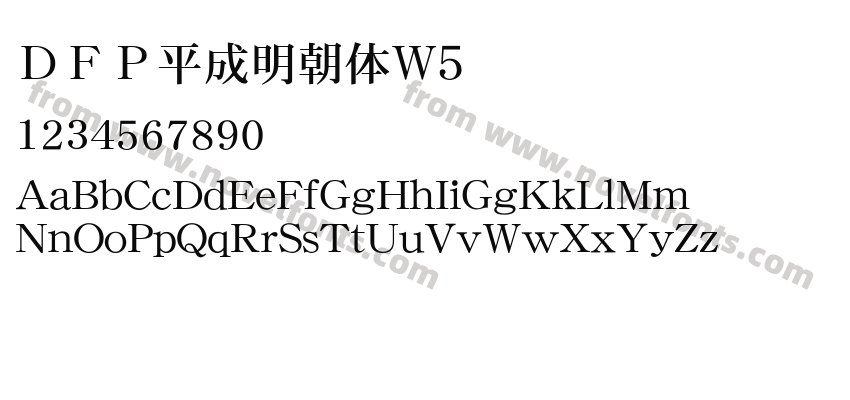 ＤＦＰ平成明朝体W5Preview