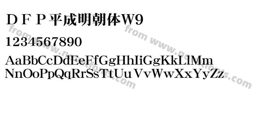 ＤＦＰ平成明朝体W9Preview