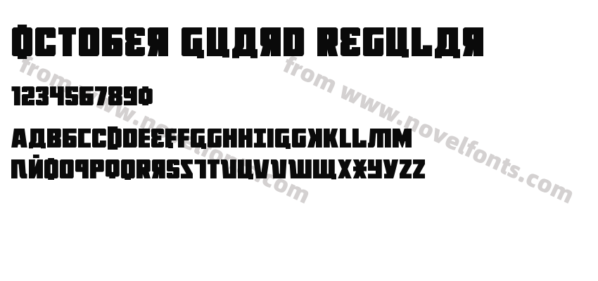 October Guard RegularPreview