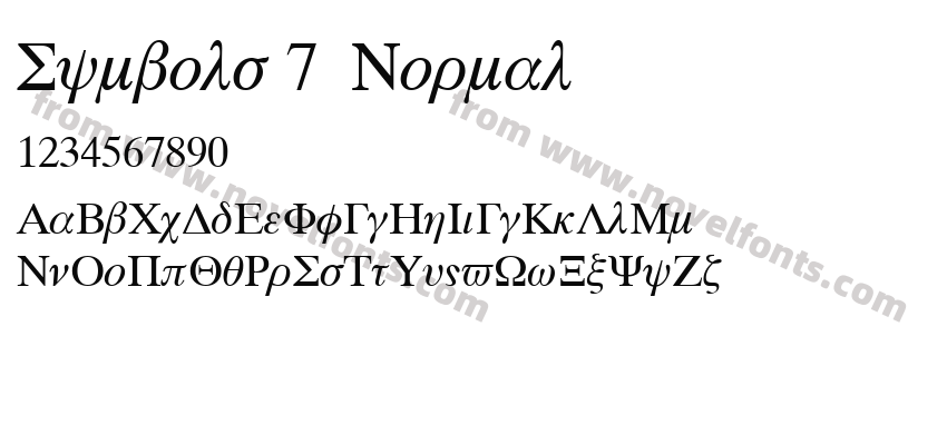 Symbols 7  NormalPreview