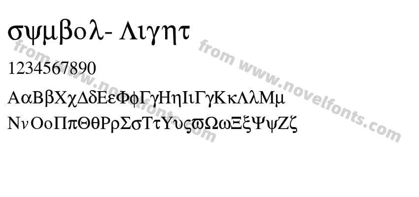 symbol-LightPreview