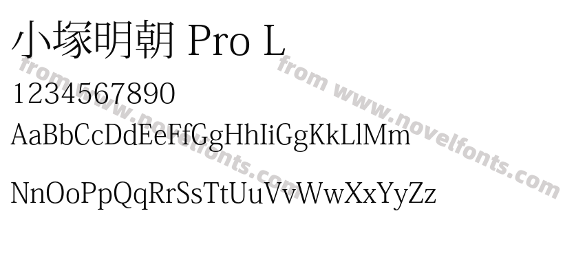 小塚明朝 Pro LPreview