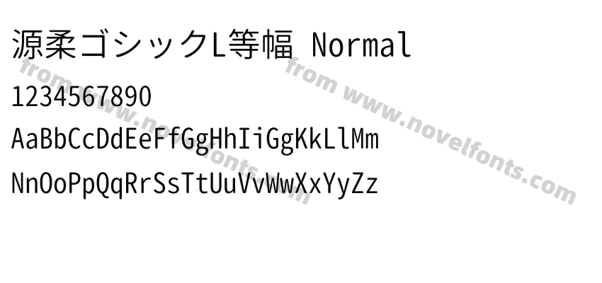 源柔ゴシックL等幅 NormalPreview