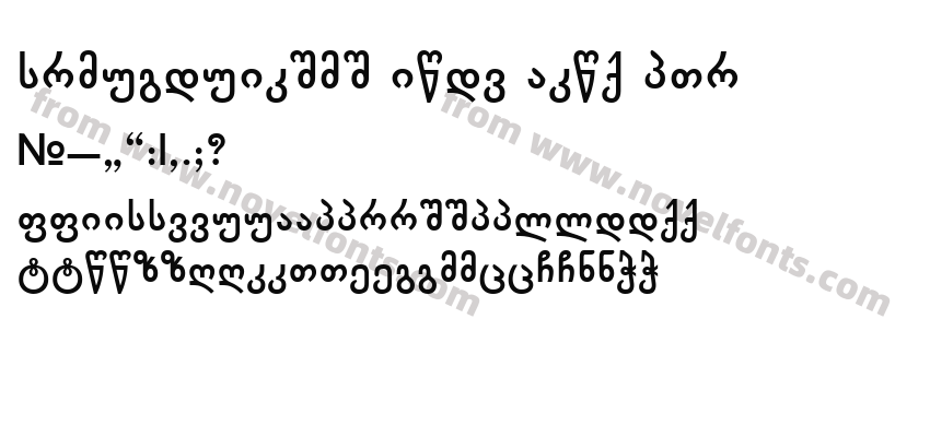 Chveulebrivi Bold From GSHPreview