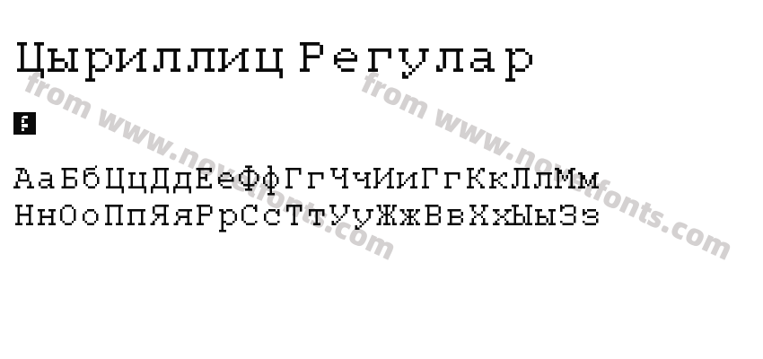 Cyrillic RegularPreview