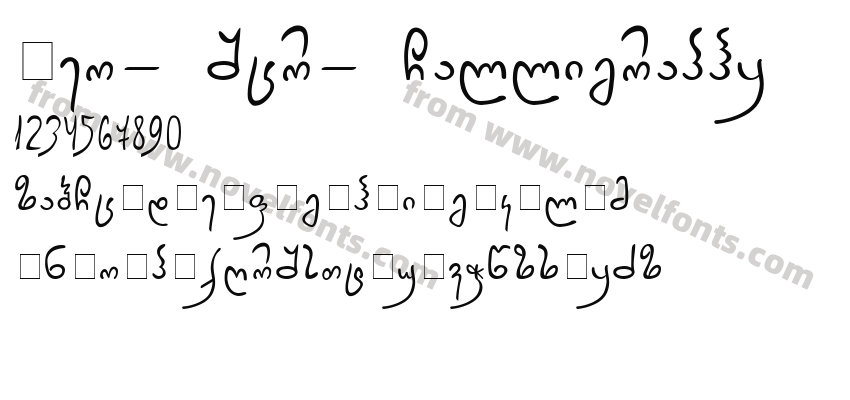 Geo_ Scr_ CalligraphyPreview