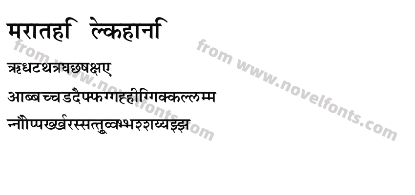 Marathi LekhaniPreview