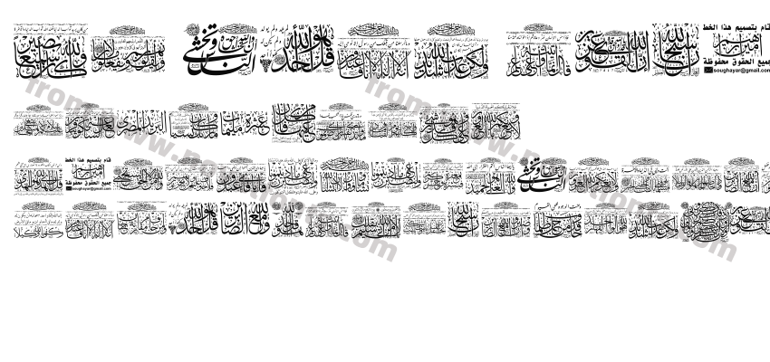 My Font Quraan 3Preview