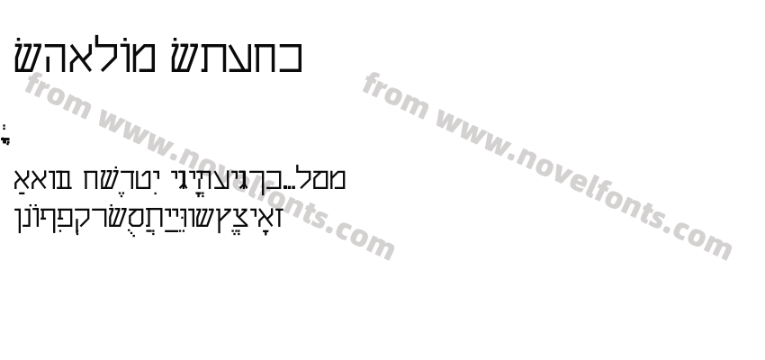 Shalom StickPreview